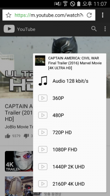 4k ultra hd video downloader for android download